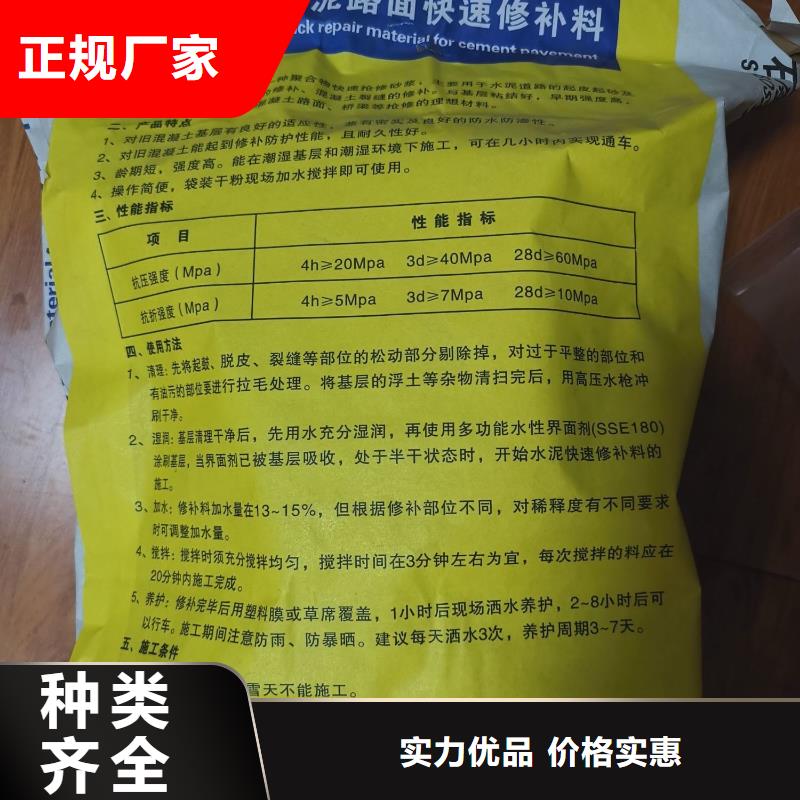 周边
快速修补砂浆厂家本地品牌