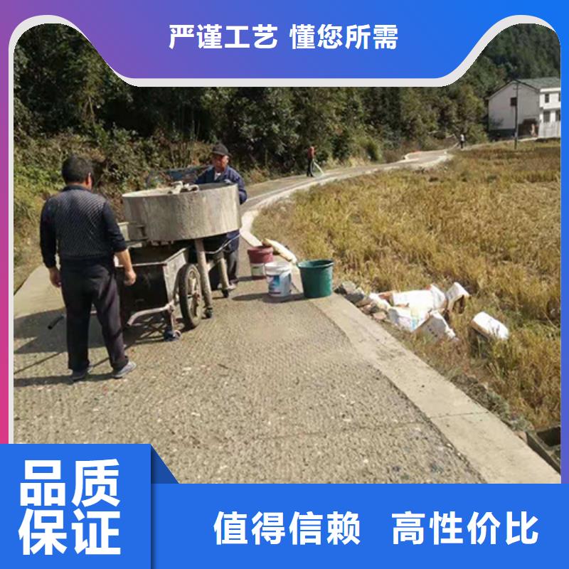 
路面修补剂-
路面修补剂专业生产同城制造商