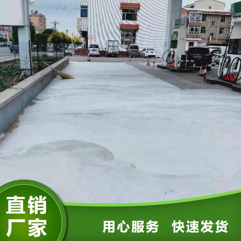 路面修补厂家电话本地制造商