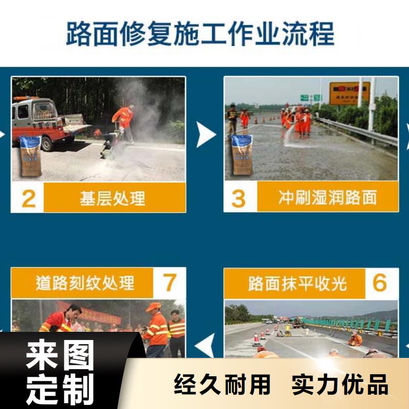 公路维修材料供应商按需定做