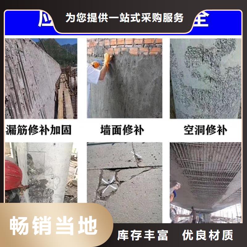 地坪翻新生产基地本地厂家