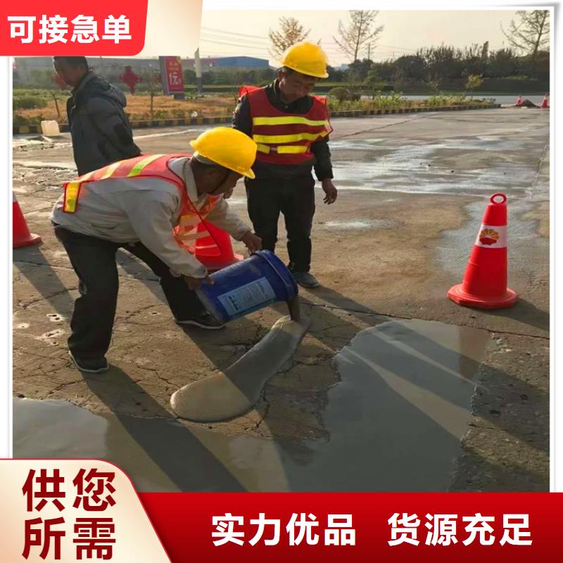 
快速修补水泥专业供应商品质优良