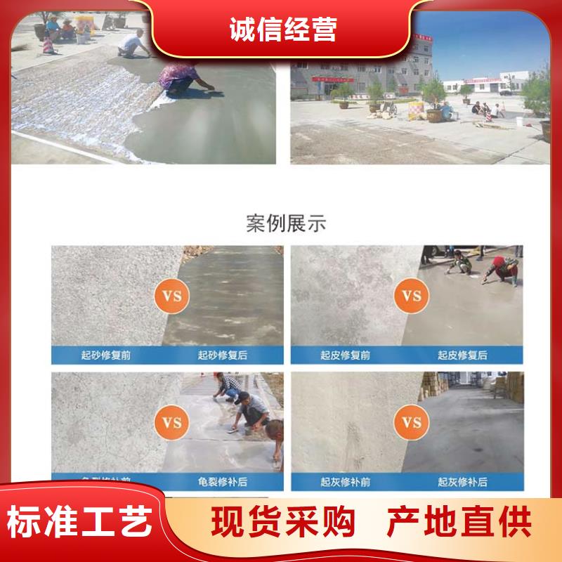 路面快速修补料质量好价格优品质不将就