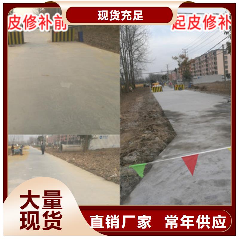 文昌市价格合理的
快速修补砂浆经销商设备齐全支持定制