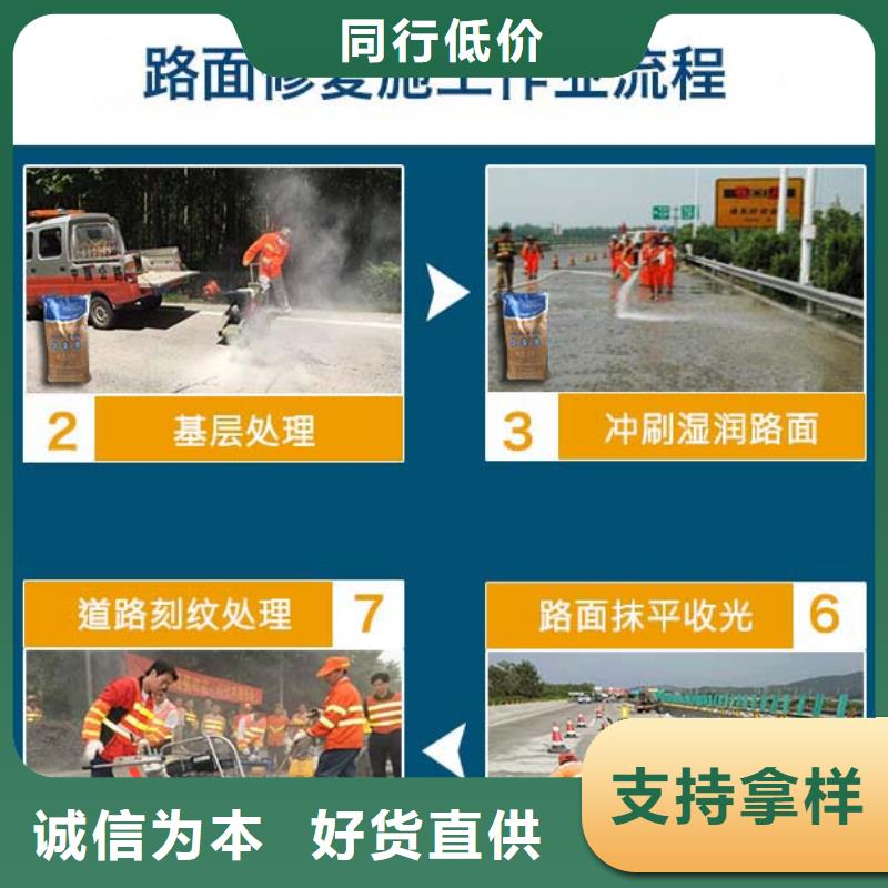 地坪修补生产厂家通过检测