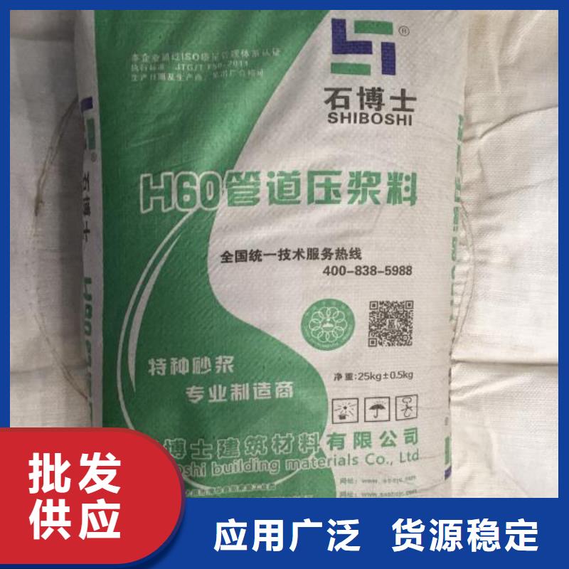 固结灌浆材料施工方案同城生产商