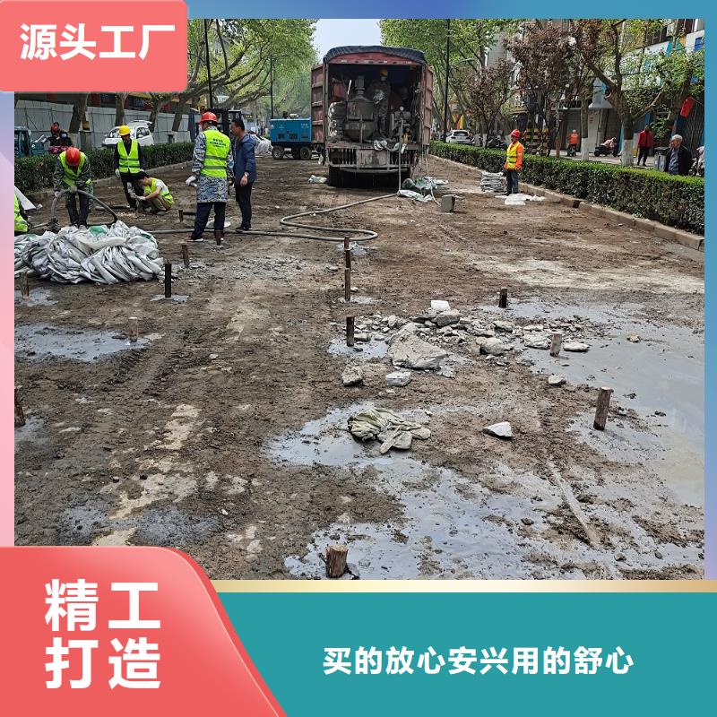 压浆剂经销商全国发货本地厂家