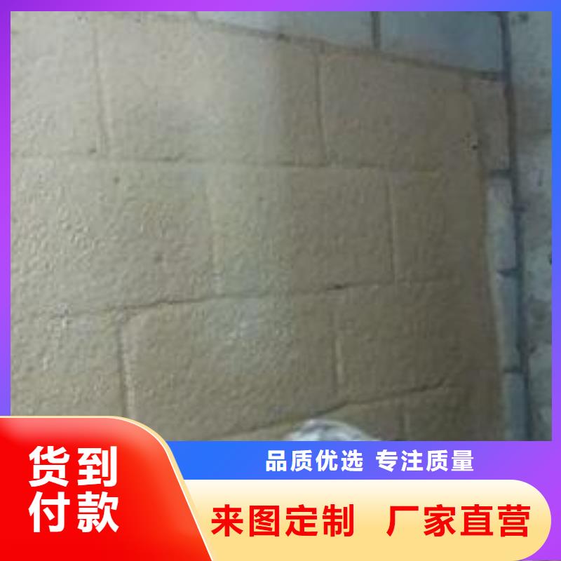 抚宁保温砂浆厂家电话多种优势放心选择