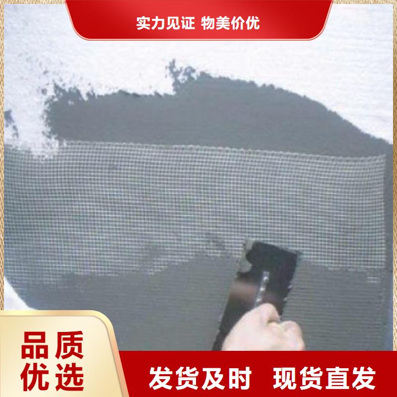 抗裂砂浆生产基地种类多质量好