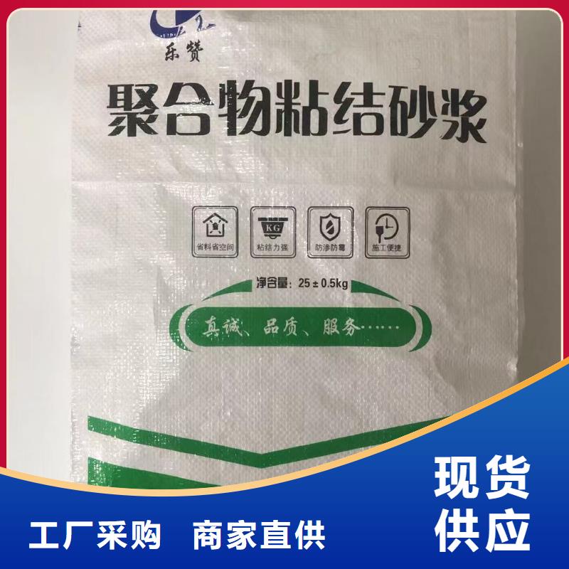 源汇砌筑砂浆经销商当地品牌