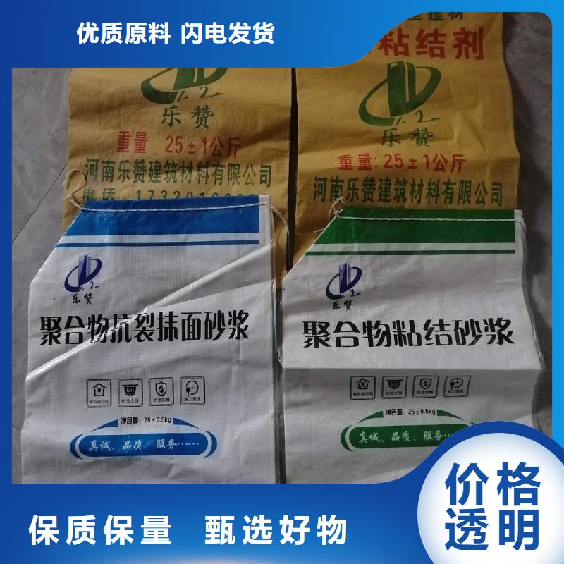 义马轻质抹灰石膏公司货真价实