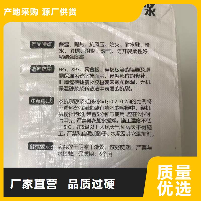 源汇抹灰砂浆厂家地址设备齐全支持定制