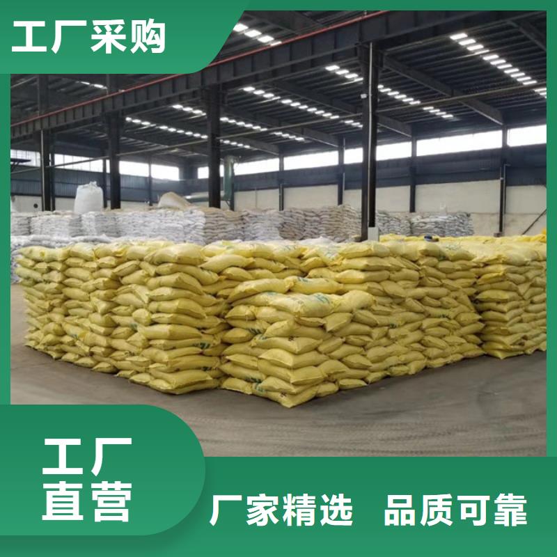 10%液体PAC同城货源