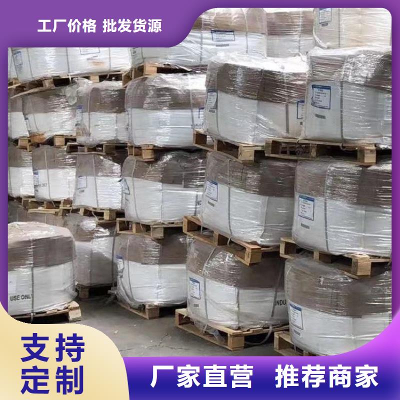 聚丙烯酰胺便宜货源基地实力优品