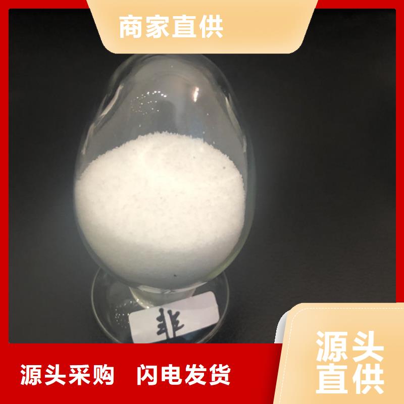 阳离子聚丙烯酰胺直供专注产品质量与服务