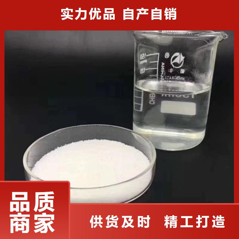 洗沙高分子絮凝剂哪里有多年厂家可靠