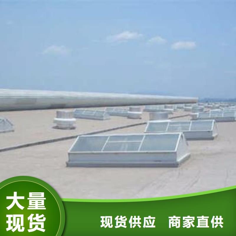 电开启通风气楼定做加工厂当地供应商