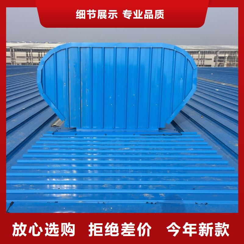 电开启通风气楼随购随提货当地供应商