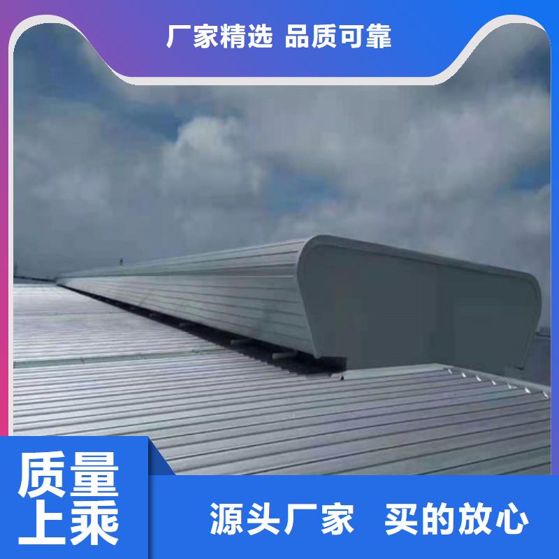 采光排烟天窗效果显著厂家直销货源充足