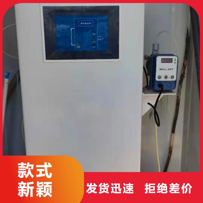 屠宰污水处理设备源头好货在线咨询专业品质