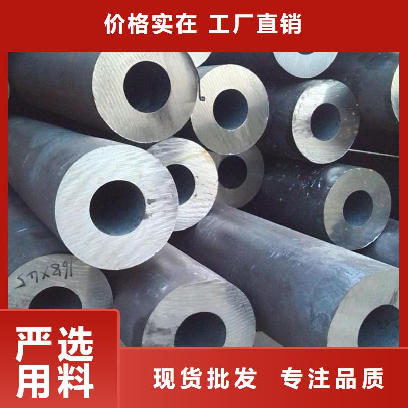 现货无缝管量大优惠当地供应商