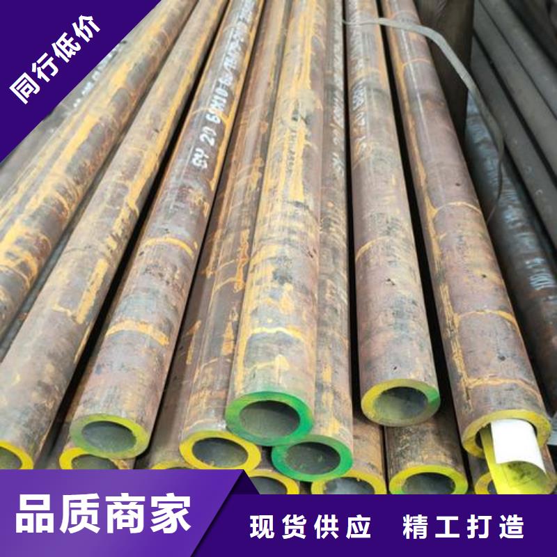 优质无缝钢管价格同城品牌