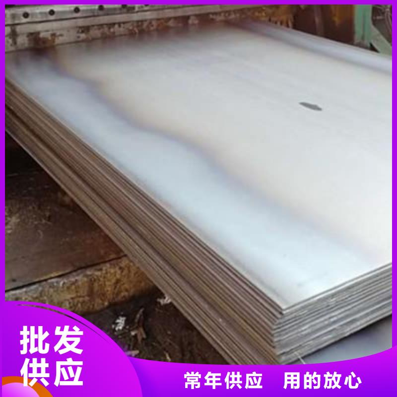 Q345C钢板价格购买的是放心