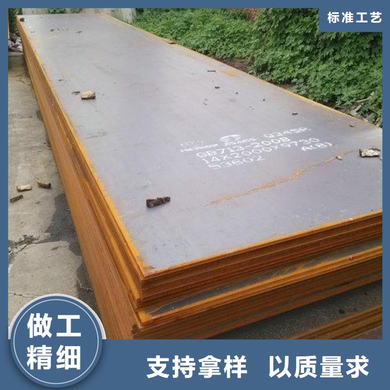 Q345R钢板供应商源头厂源头货