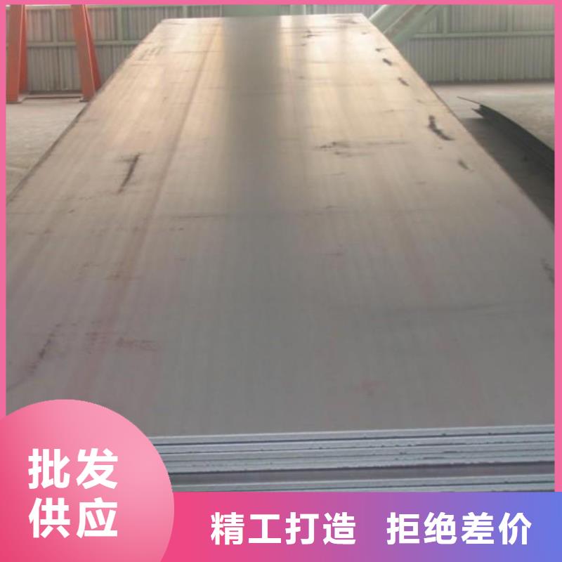 Q345R钢板生产厂家当地经销商