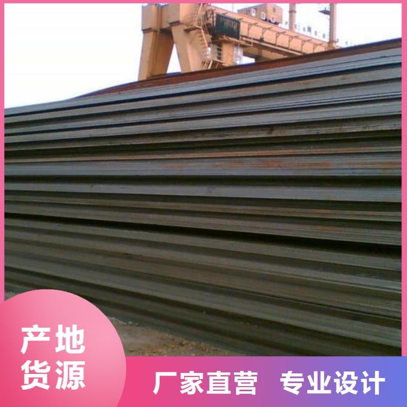 15CrMoR钢板生产厂家厂家型号齐全