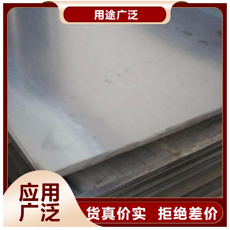 15CrMoR钢板价格表当地公司