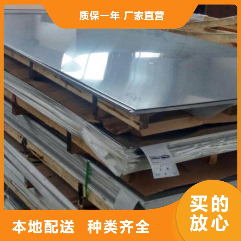 310S不锈钢板直销让客户买的放心