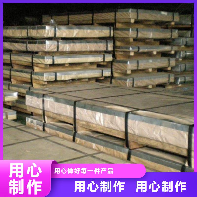 316L不锈钢板供货商厂家货源