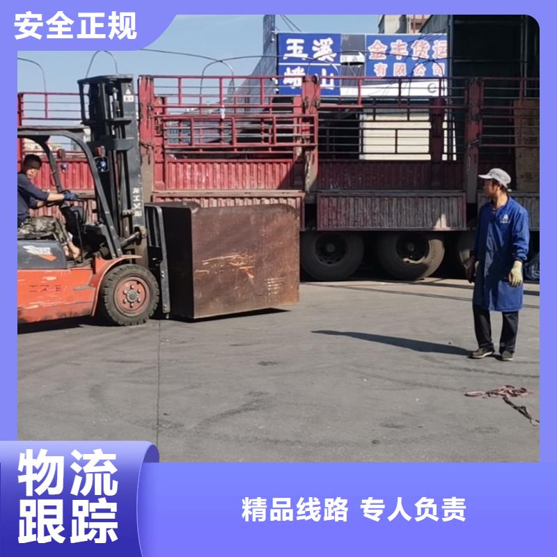 昆明到岳阳电动车托运专线直达