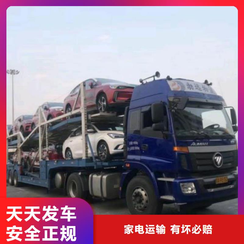 昆明到岳阳湘阴摩托车托运上门接货