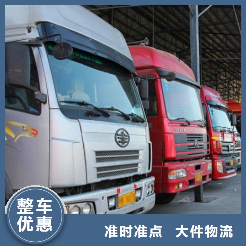 昆明到乐东县货运公司全网