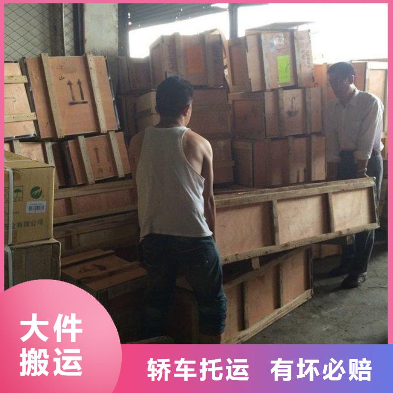 昆明到岳阳长途运输哪家好