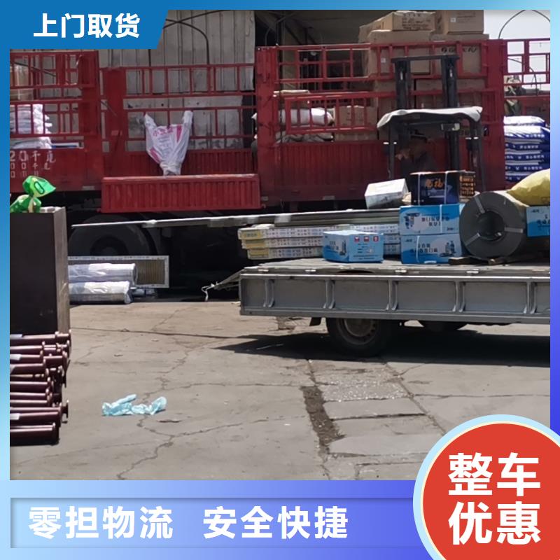 昆明到岳阳大件托运上门接货
