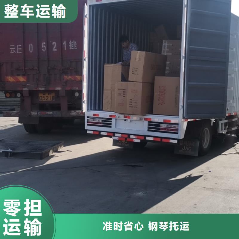 昆明到岳阳物流公司直达-----=====