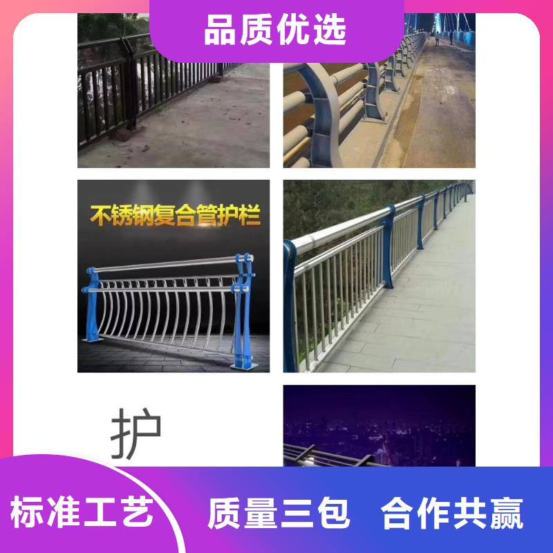 高速公路栏杆性高无中间商厂家直销