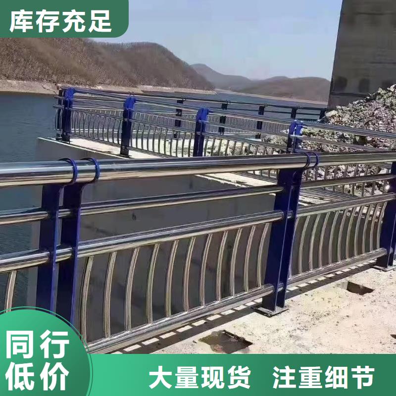 哪里有不锈钢复合管护栏厂厂家较好供您所需