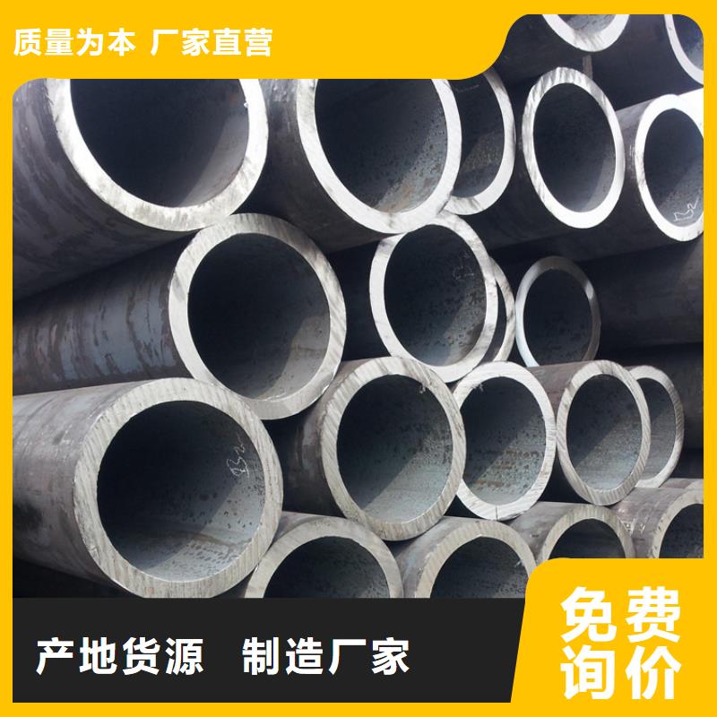 20#8163碳素钢管20G5310高压无缝钢管口径12ce1movg合金钢管5310源头厂家供应