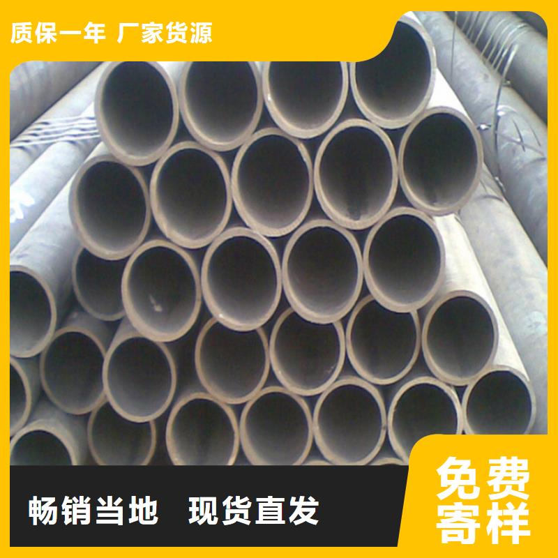 无缝钢管合金管锅炉管来图定制量大从优