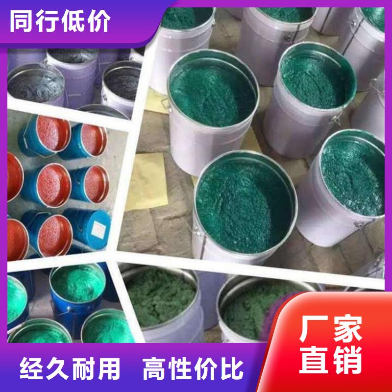环氧型玻璃鳞片胶泥厂家价格当地货源