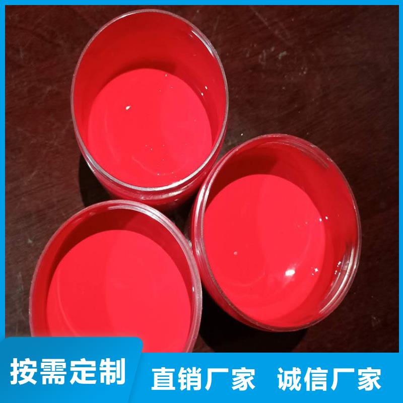 环氧沥青底漆生产厂家颜色尺寸款式定制