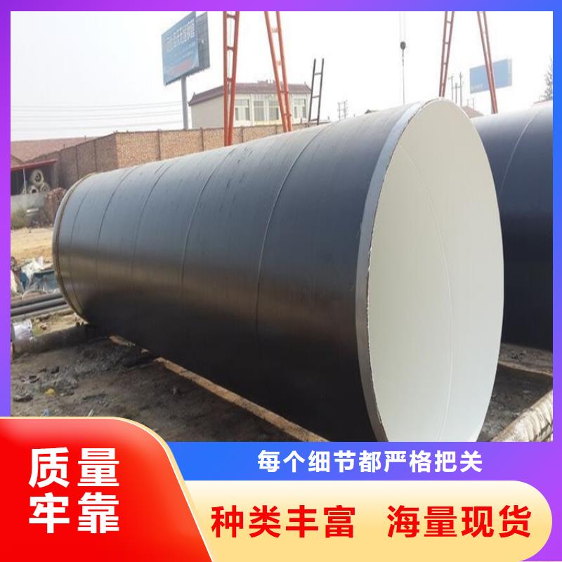 环氧煤沥青涂料厂家供应质量上乘