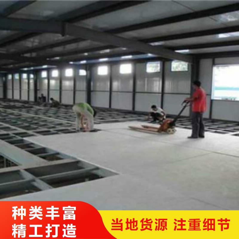 楼区集装箱底板完全扩大了建筑使用面积当地生产商