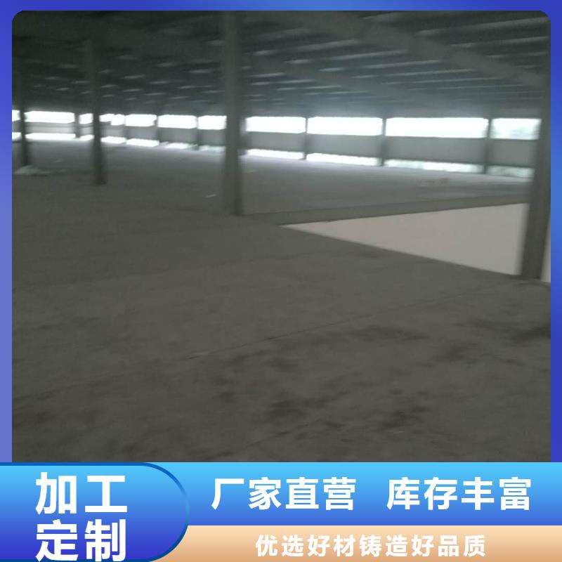 陵水县钢结构夹层楼层板性能优势分析同城制造商