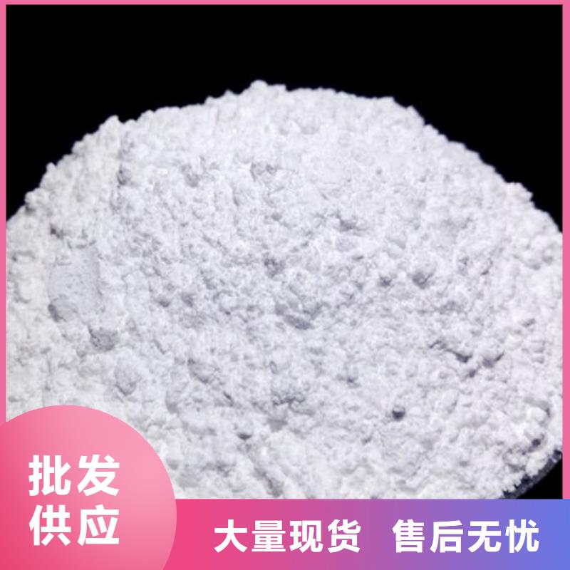 找干法氢氧化钙脱硫剂生产厂家同城公司