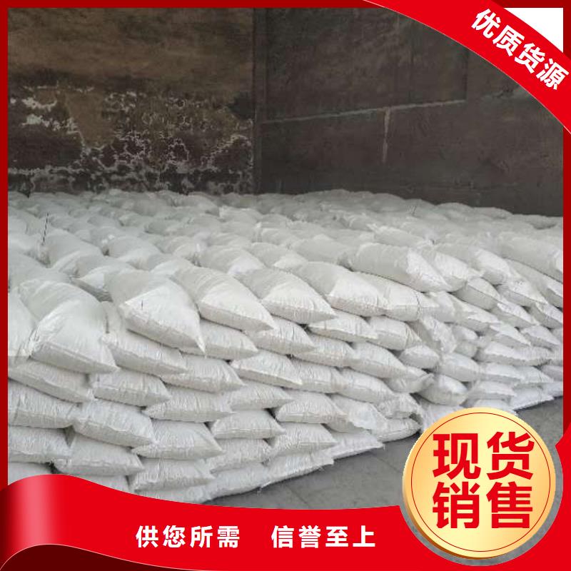 粉状干法脱硫剂来图定制厂诚信经营